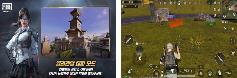 PUBG-Mobile-KR-tap-tap.jpg