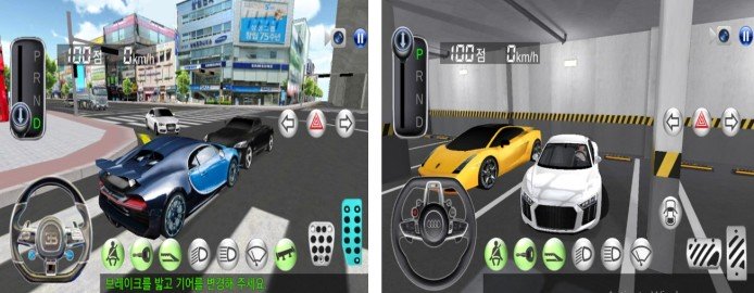 3D Driving game