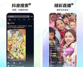 Douyin apk download