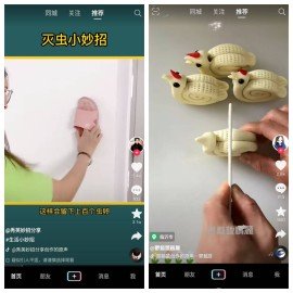 Douyin app