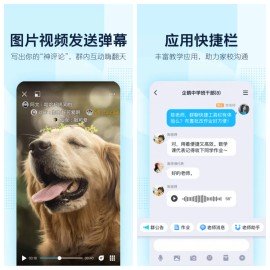 QQ APK download English